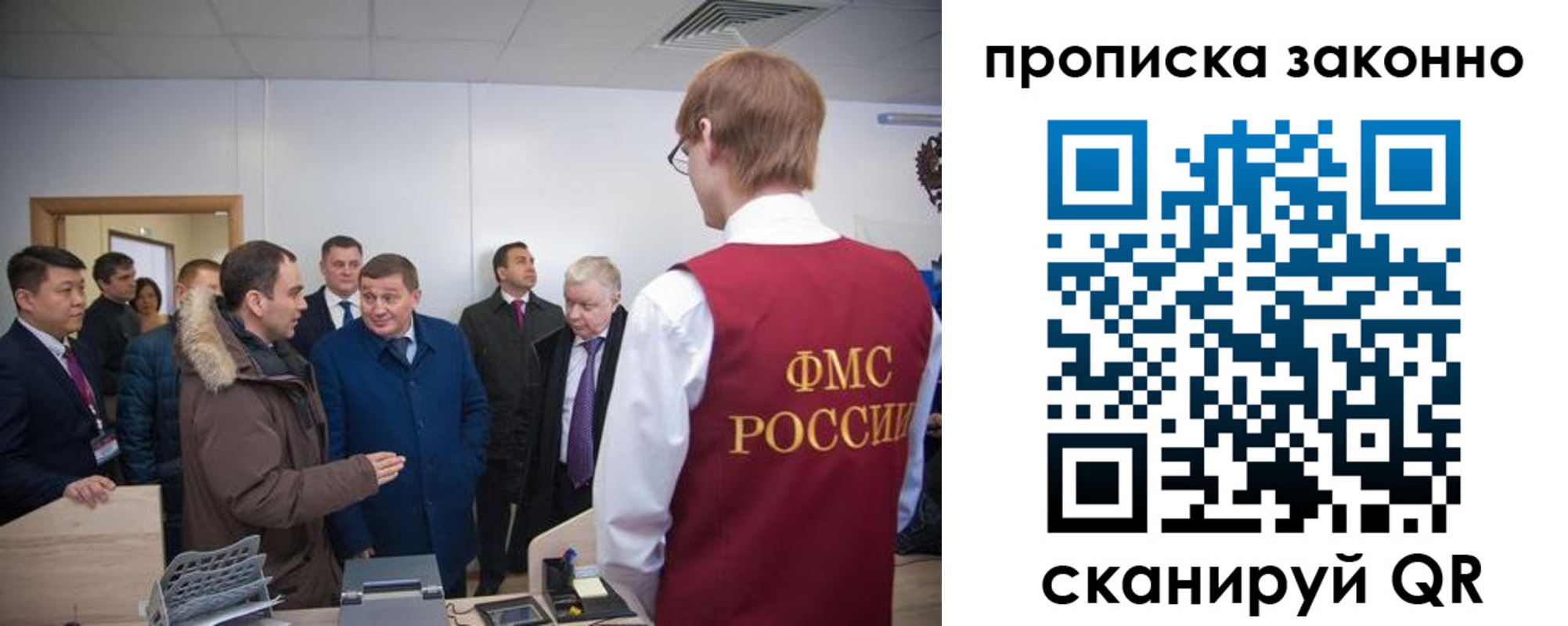 пропишу в квартире в Читинской области
